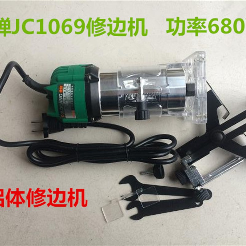 金蝉JC1069修边机铝壳木工开槽机雕刻机电木铣开孔机木工