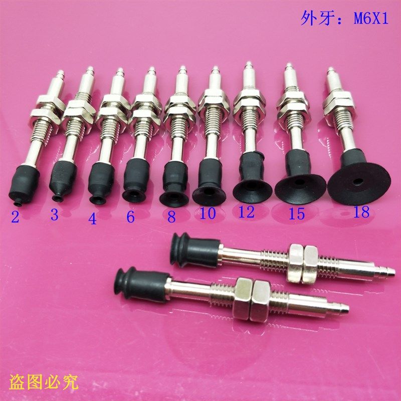 SMC真空吸盘ZPT02/03/04/06/08/10/12/13/18UN/USJ10-N4/U4/B3-A6