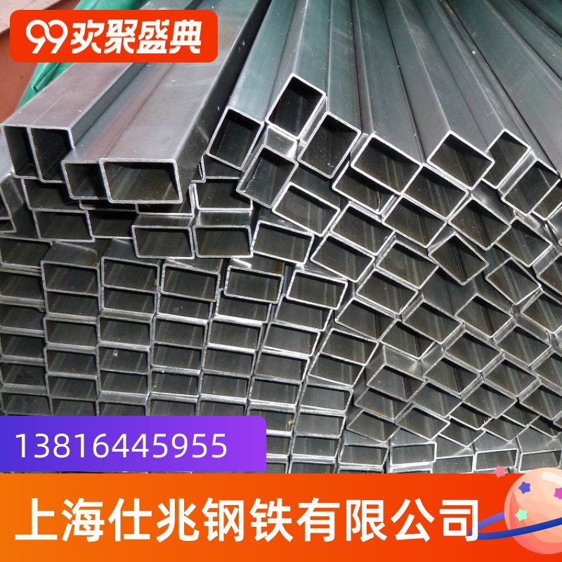 马钢镀锌矩形钢管200*200热浸锌方管220*220 Q355B低合金230*230