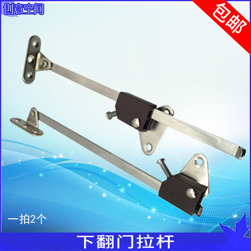 上下翻门高档棕色拉杆橱柜翻门支撑杆移动支撑杆家具五金配件