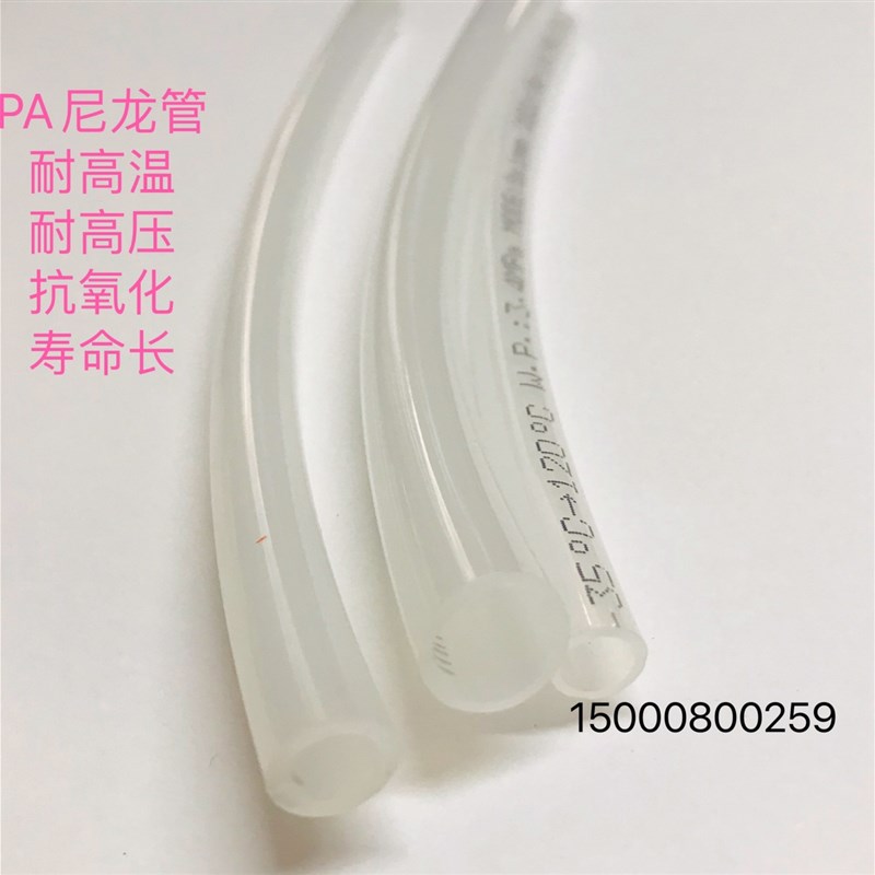 注塑机耐高压油管TKC铁壳虫PA尼龙管6mm耐腐耐高温透明润滑油气管