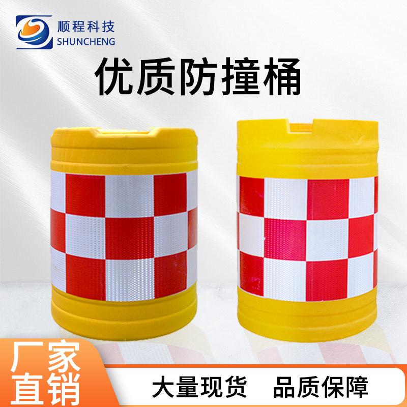 滚塑防撞桶塑料圆柱形隔离墩水马玻璃钢防撞桶市政围挡马路护栏