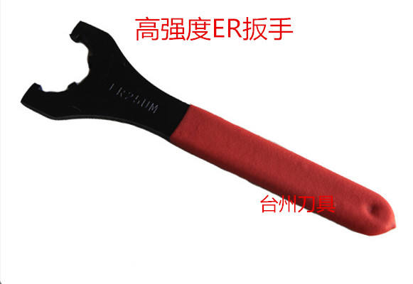 压帽专用高强度ER扳手ER16UN ER20UN ER25UM ER32UM型延长杆扳手