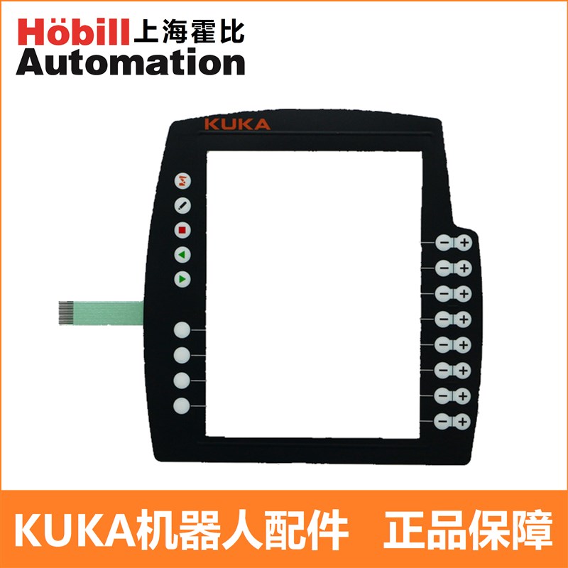 KUKA库卡示教器KRC5 SmartPAD-2 C4二代00-291-556按键膜键盘贴膜