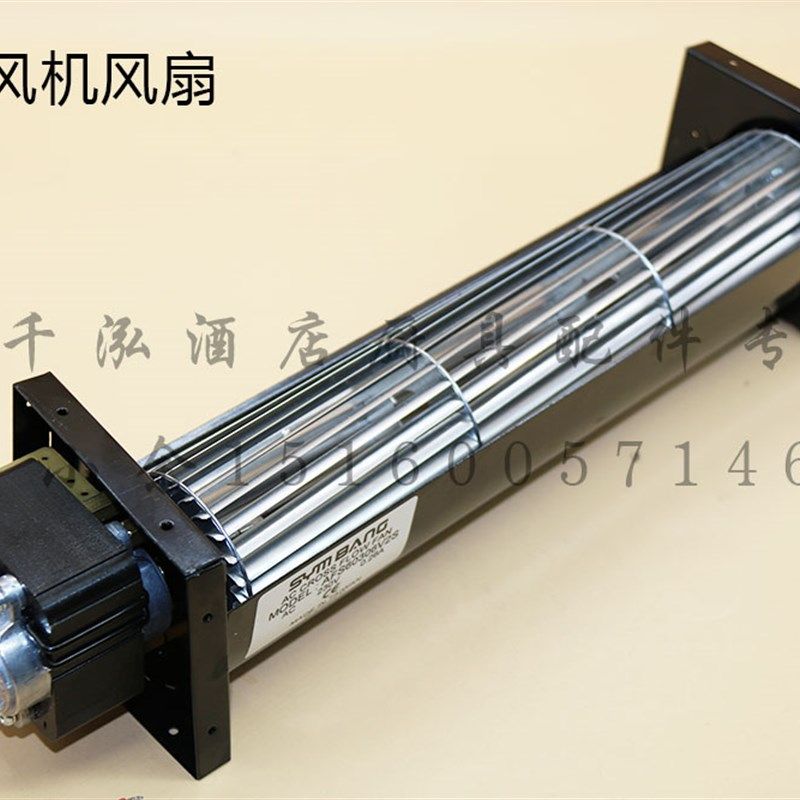 雪宝裕富宝平台雪柜恒流风机冰箱猪笼风扇罩极电动机AFS60306V2S