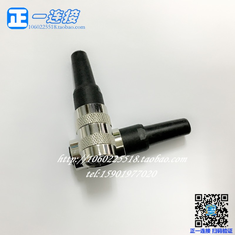 航空插头 重强 J09-2T-3T-4T-5T-6T-7T-8T 公芯母芯对接连接器