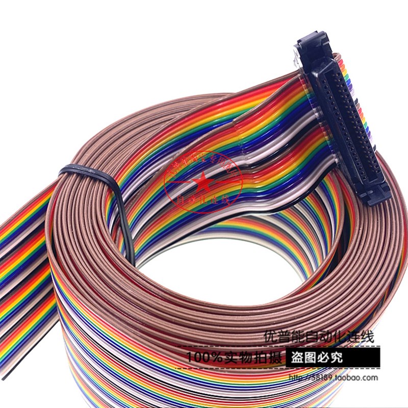 基恩士I/O彩虹排线OP-51657 40P 伺服控制器电流 FX2B-40SA-1.27R