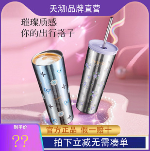 天沏画廊系列TA1级纯钛抗菌吸管杯570ml办公室大容量便携车载水杯