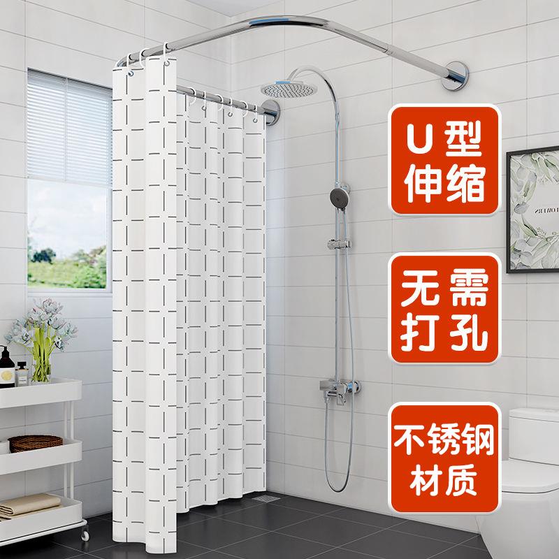 U形浴帘杆套装免打孔淋浴房弧形L型卫生间浴室隔断挂帘洗澡防水布