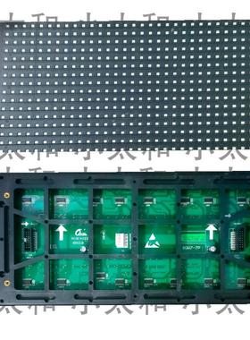 强力巨彩lLED广告屏P10室外单红表贴板全新替代品116188芯片