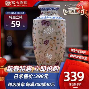 富玉玲珑瓷花瓶卧室陶瓷器中式家居装饰品电视柜摆件复古花瓶家用