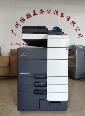柯美c?754e打印复印机高速办公设备