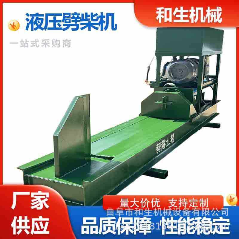 大型液压劈木机 硬杂木杨木劈柴神器 大马力卧式枣木劈柴机,机械设备,其他机械设备,淘宝优惠券,粉丝福利购,淘宝优惠卷