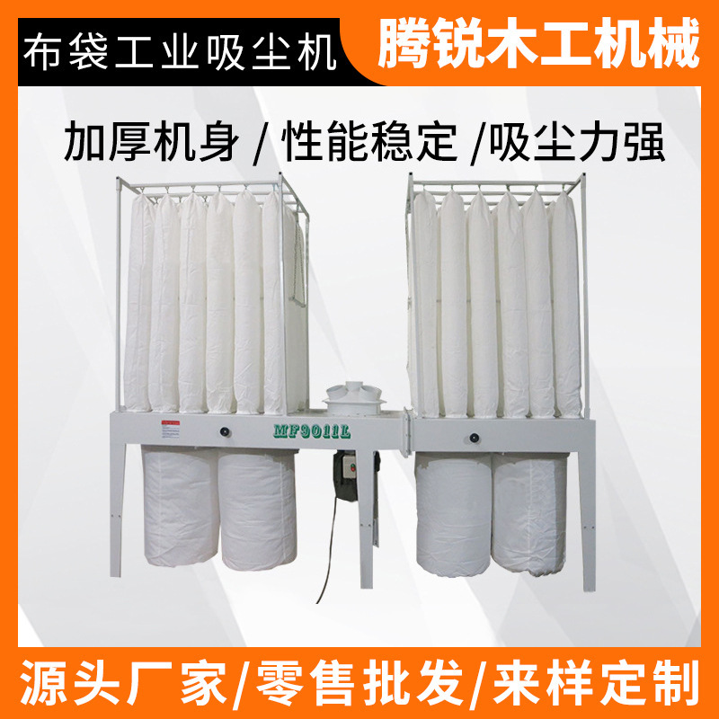 多布袋工业吸尘机离心款7.5/11/15KW电机除尘设备 不含工业管