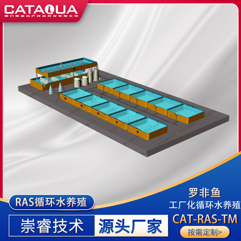 工厂化循环水养殖系统 高效高密度罗非鱼鲶鱼鱼类养殖设备,商务/设计服务,建筑及模型设计,淘宝优惠券,粉丝福利购,淘宝优惠卷