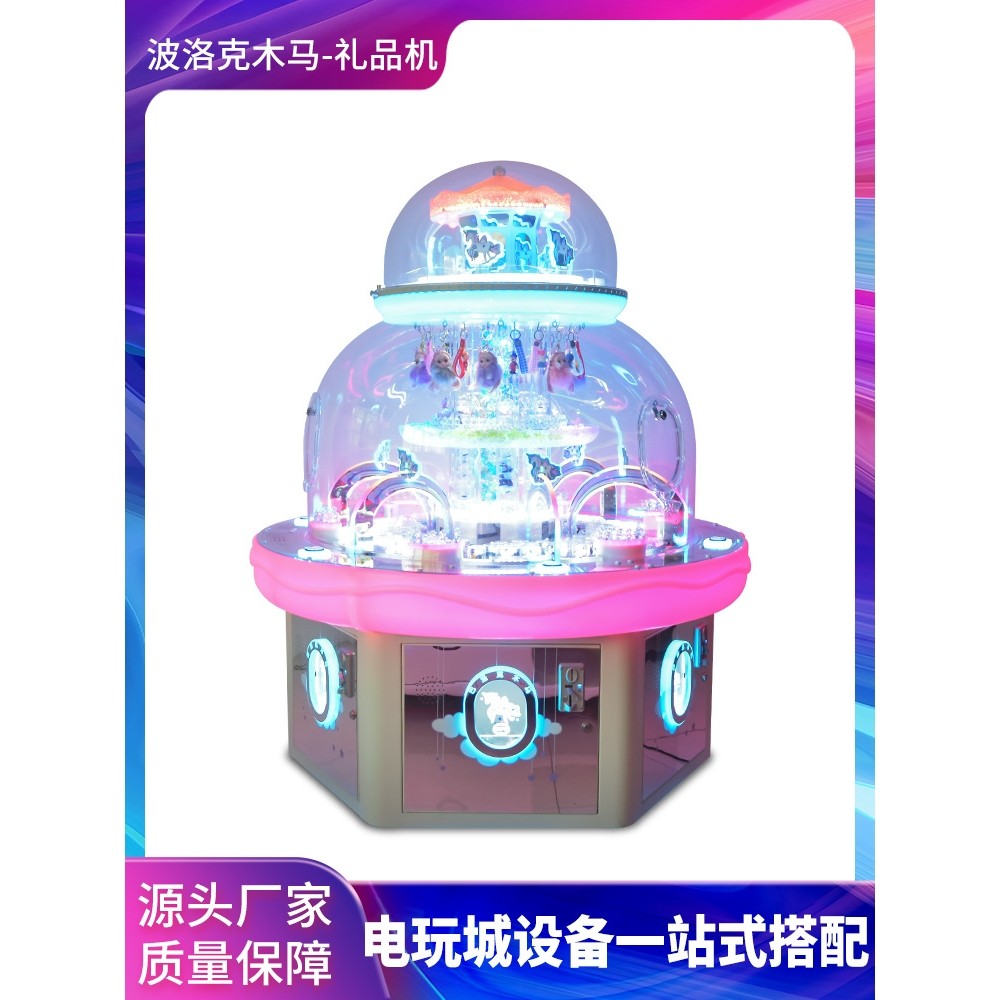 布努托室内投币挖糖机礼品娱乐电玩城娱乐设备儿童商用游戏机圆形