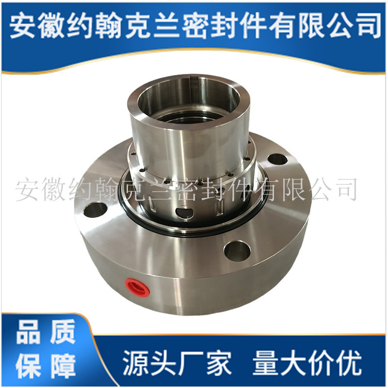 SQ250-560机械密封锅炉给水泵机械密封耐高温耐腐蚀厂家直供