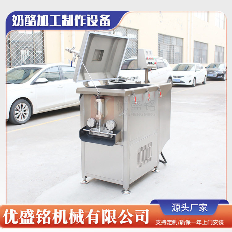 小型奶片奶粉加工设备 奶条奶酪生产机器 奶豆腐生产线,厨房电器,其他商用厨电,淘宝优惠券,粉丝福利购,淘宝优惠卷