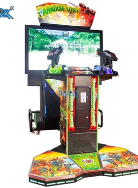 儿童双人枪击游戏机商场投币异型双枪打枪游艺机火力全开电玩设备