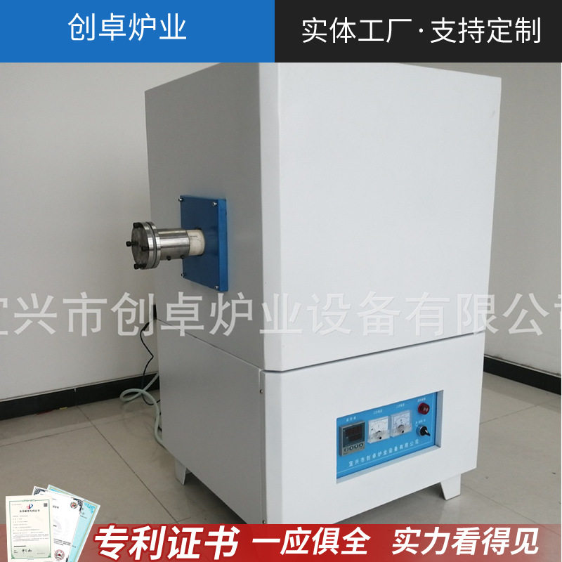 旋转管式电阻炉 高温真空退火气氛烧结还原 锂离子电池制备马弗炉