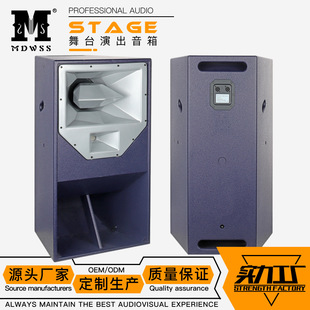 R2音箱酒吧演出音响15寸三分频大功率professional speakers