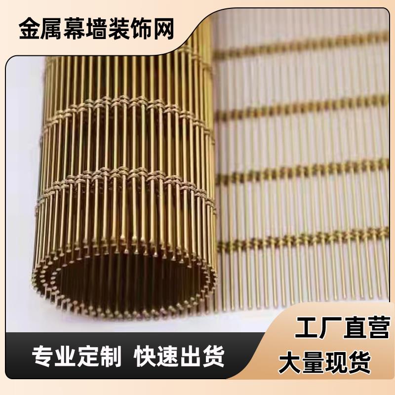 螺旋金属装饰网背景网帘古铜色酒店饭厅吊帘不锈钢屏风隔断