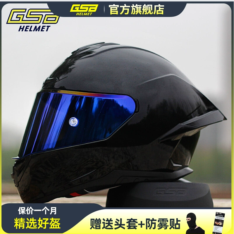 GSB 361GT摩托车头盔全覆式男女款个性酷大尾翼机车骑士赛车全盔