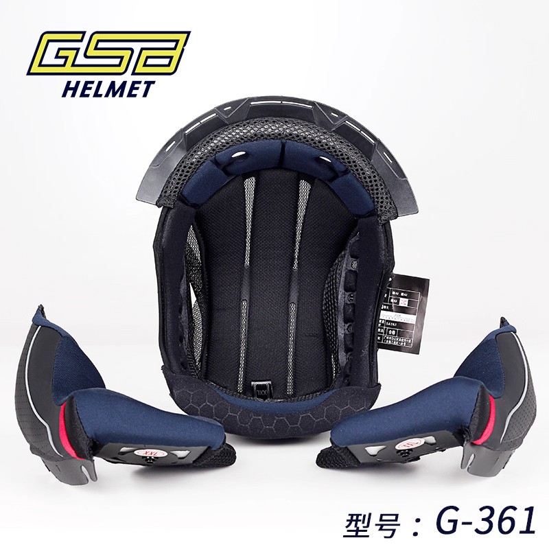 GSB 361 361GT头盔内衬原装正品原厂配件头盔翻新改尺码排汗抑菌