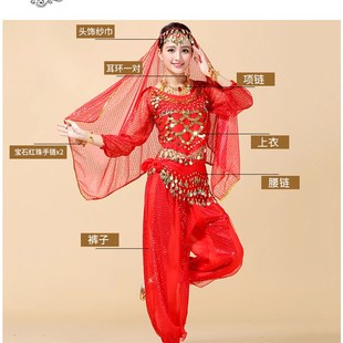印度舞演出j服套装新款肚皮舞套装裤长袖亮点舞蹈练习服装