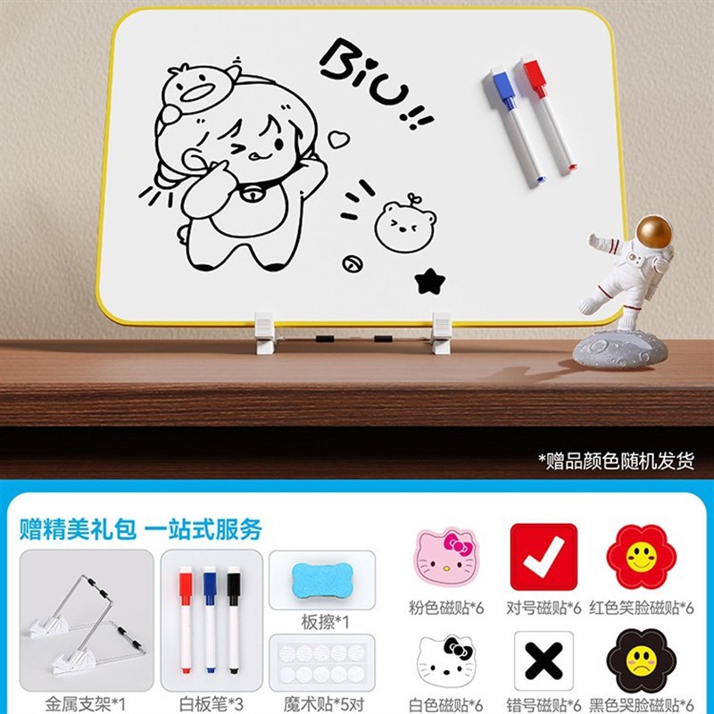 小白板桌面磁性写字板白板教学可擦磁I力计划板办公手持迷你画板