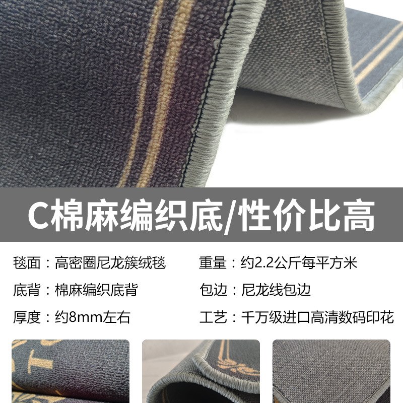 高档商用地毯logot酒店电梯间轿厢专用迎宾防滑地垫尺寸