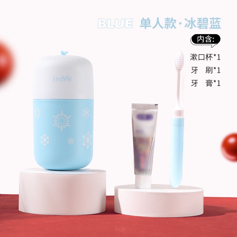 旅行洗护套v装便携差旅洗漱礼盒小巧圆形牙具盒旅行装