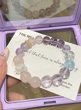 天然紫水晶粉水晶白s阿塞手链女生大颗粒个性小众水晶串珠