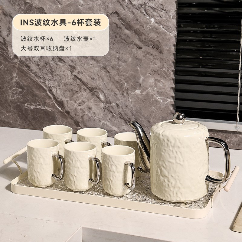 新款陶瓷冷水壶水具套装带u托盘高档轻奢银边家用客厅高温泡茶水