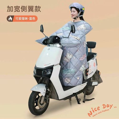 T5K电动电瓶车j挡风被防寒保暖罩加大加宽防水加厚冬季户外骑行保
