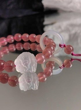 三石宙礼水晶草莓晶手链女生夏粉转桃花手串送X女友闺蜜礼物