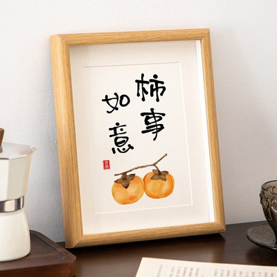 木质中空相d框摆台10寸平安喜乐照片框架挂墙8寸玻璃相框厂家