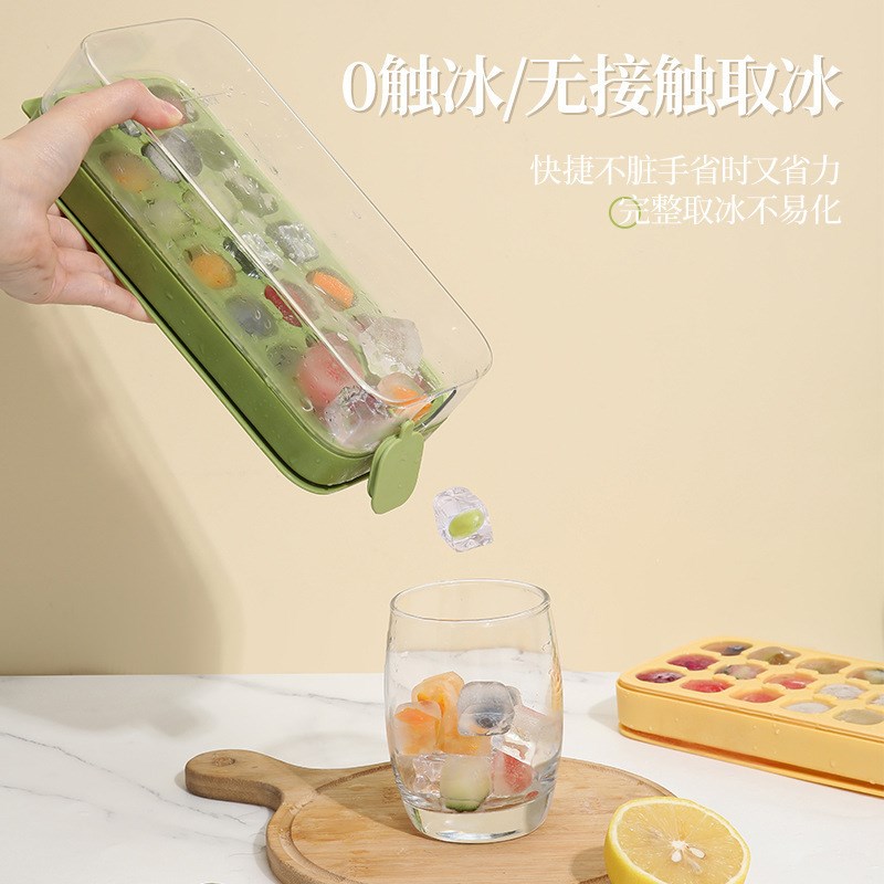 家用注水硅胶制冰盒带p盖自制冰块储冰盒冰格冰块模具按压冰格21