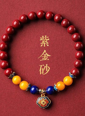 天然朱砂手串手链女蜜蜡珍珠w女生手饰佛珠新年礼物财财珠运运珠