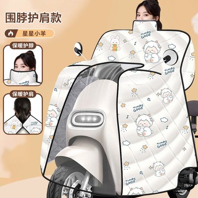 斗篷式电动车h挡风被冬季新款加绒加厚防水电瓶摩托防雨罩四季通