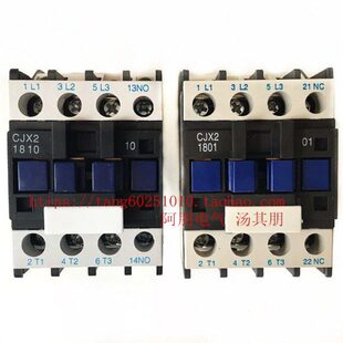 1810 铜线圈 上海人民 LC1 220V 380V 交流接触器 CJX2