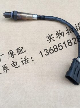 比亚乔SR台风150 SR300 BYQ150T-5F APR300T-V 氧传感器电喷台风