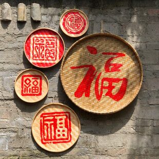竹编复古怀旧墙壁玄关挂饰墙饰乡村环境建设字匾餐厅农家乐装饰品