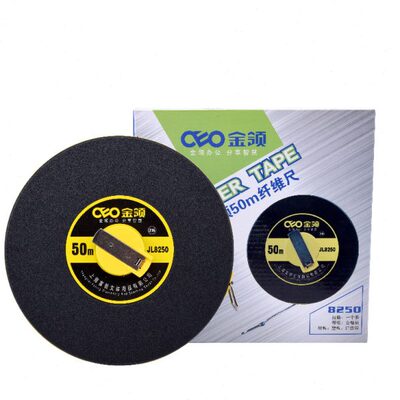 金领8250纤维卷尺皮尺塑料软尺皮卷尺盒尺卷尺50米