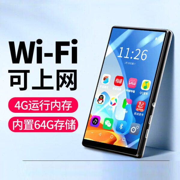 纽曼A1安卓智能mp4播放器可上网无摄像头蓝牙安装APP看视频听