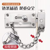 勤阳防盗链门链免打孔锁门栓安全链插销门扣加粗锁链条门内反锁扣