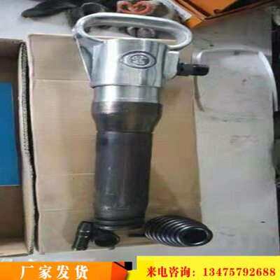 开山牌G10风镐手持式气动轻型水泥路面热销开山G20破碎镐防冻风镐