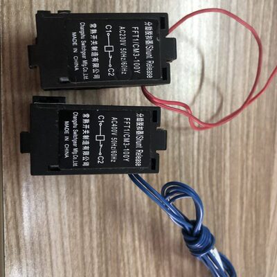 常熟开关厂原装分励脱口附件CM3-100L专用FFT1/CM3-100Y