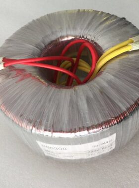 《铜》环形变压器BOD-300W 220V转120V 24V 25V 7V 9V 11V 13V16V