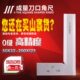 63高精度刀口尺90度角尺 成量刀口型直角尺50 100